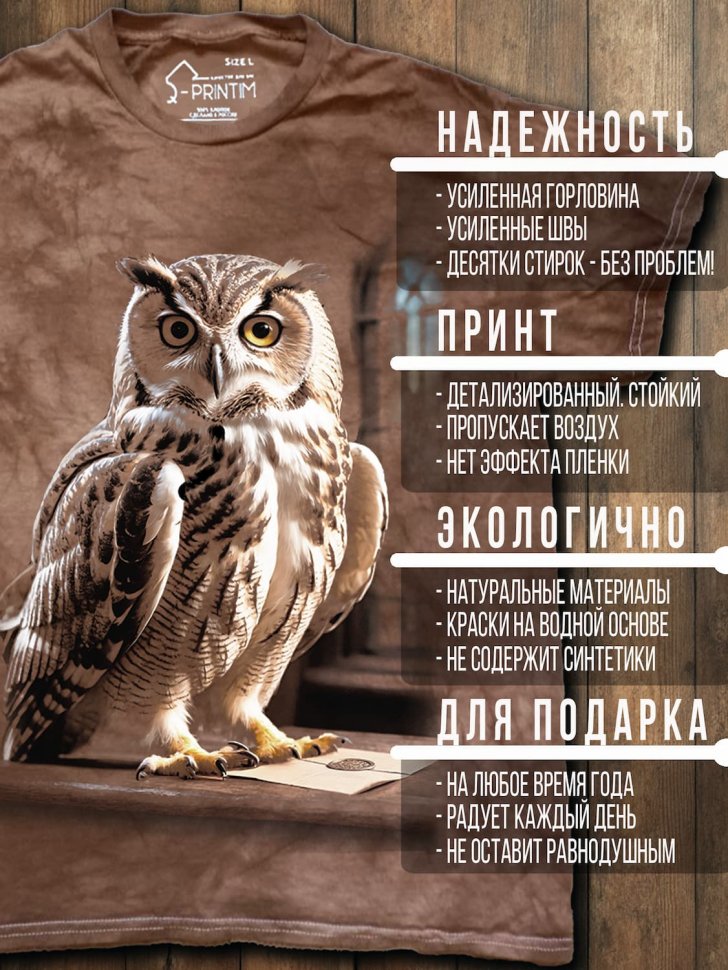 Футболка Q-Printim - Тайное послание