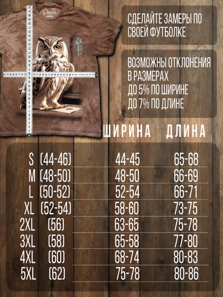Футболка Q-Printim - Тайное послание