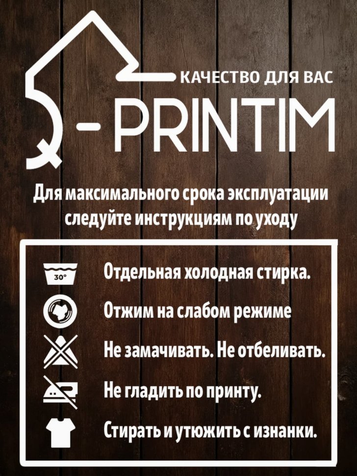 Лонгслив Q-Printim - Хладнокровный инстинкт