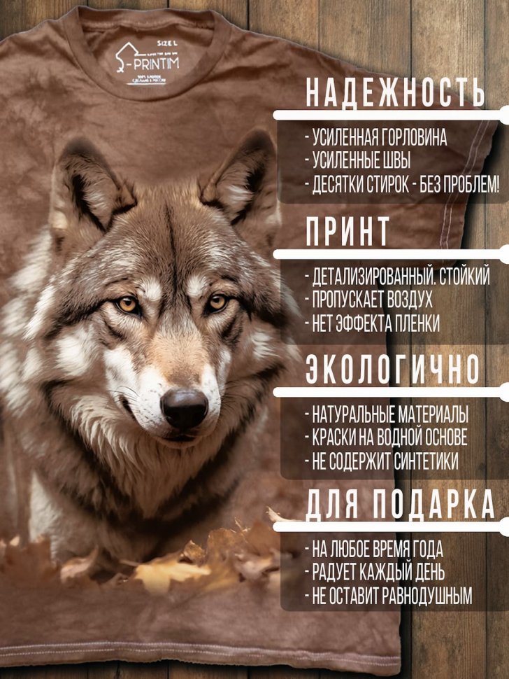 Футболка Q-Printim - Осенний Воин