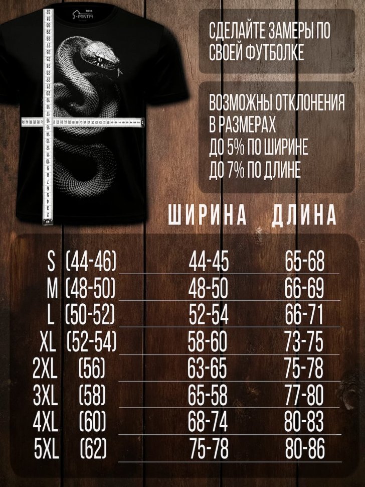 Футболка Q-Printim - Черная спираль