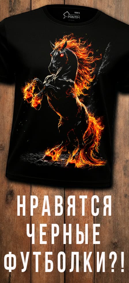 Черные футболки Q-PRINTIM