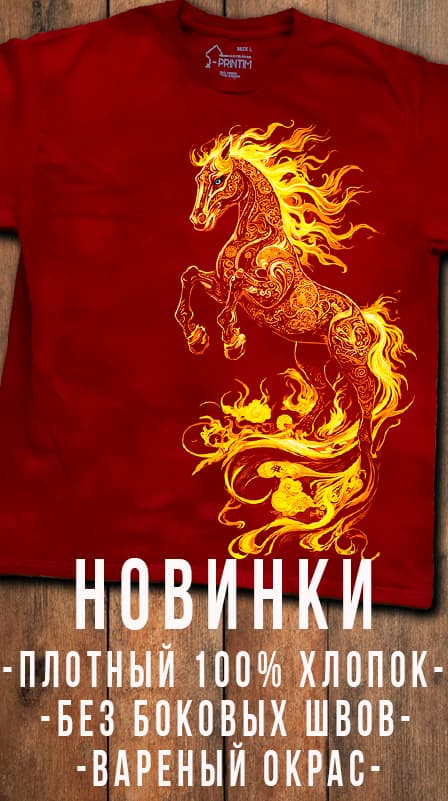 Цветные варенки футболки Q-PRINTIM