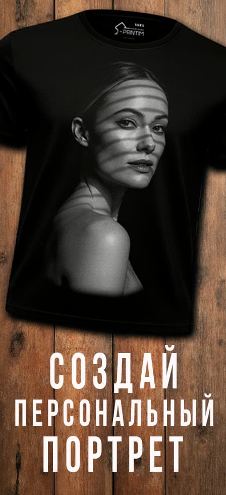 Портретная серия