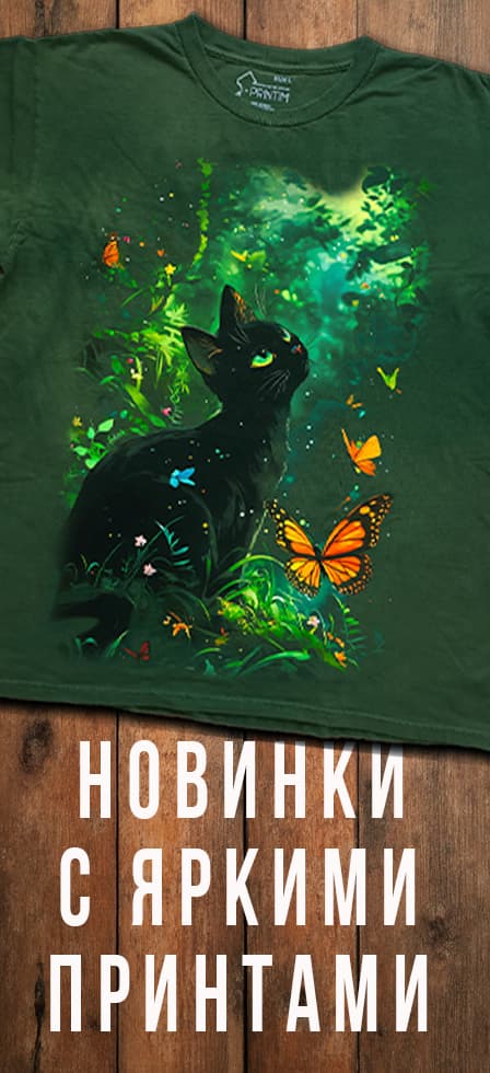 Цветные варенки футболки Q-PRINTIM