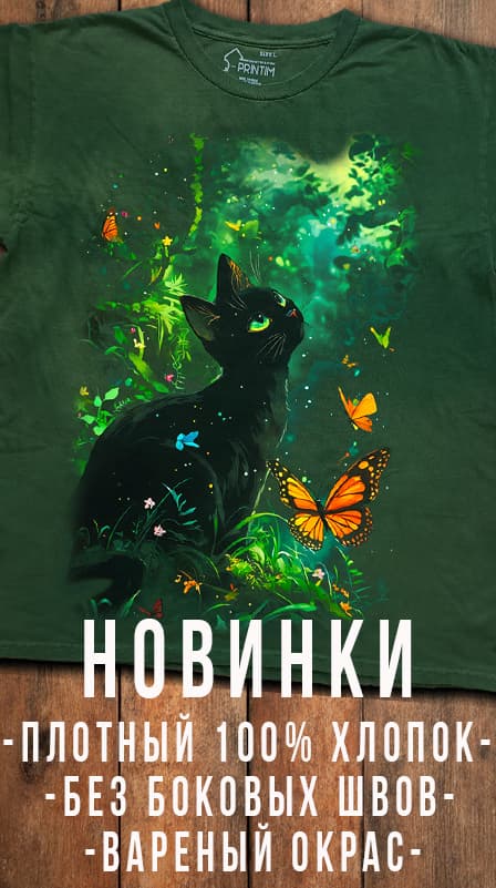 Цветные варенки футболки Q-PRINTIM